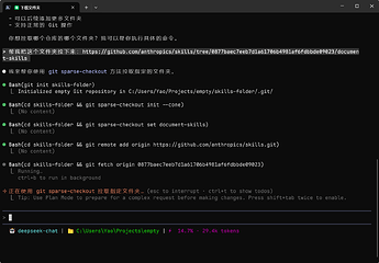 Claude Code 新功能上线：Skills 技能卡！以及各模型初步试用。 - 开发调优 - LINUX DO