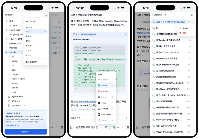 mindfs mobile