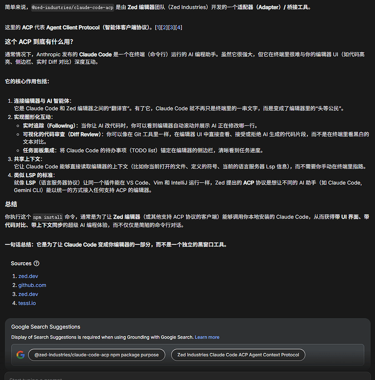 IDEA 2025.3.2 版本 JetBrains AI Assistant 使用 中转站 API - 开发调优 - LINUX DO