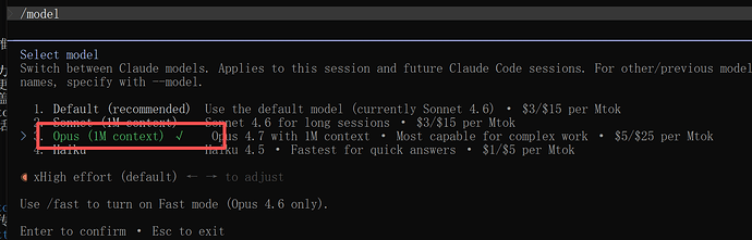 Any可以用Claude Opus 4.7,快蹬 - 开发调优 - LINUX DO