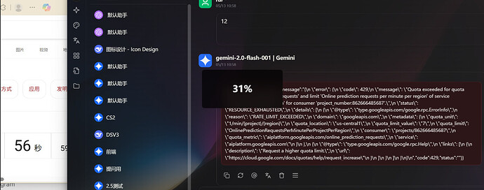 Vertex Express 不要用非美国IP和地址开通试用 - 搞七捻三 - LINUX DO