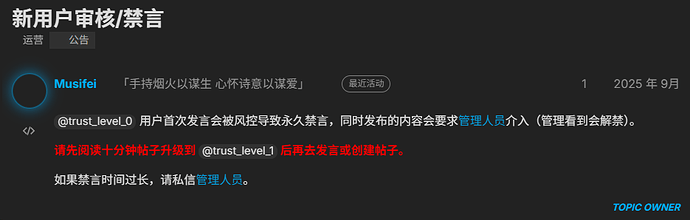 在Linux do的子频道IDC FLARE频道里面遇到了个问题，请大家帮忙 - 搞七捻三 - LINUX DO