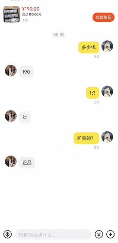 Screenshot_2026-06-02-08-55-15-165_com.taobao.idlefish