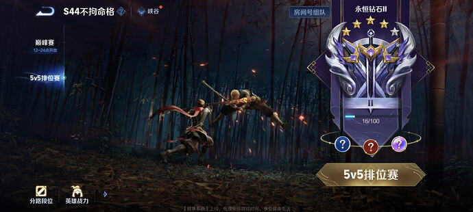 Screenshot_2026-09-11-20-16-57-268_com.tencent.tmgp.sgame