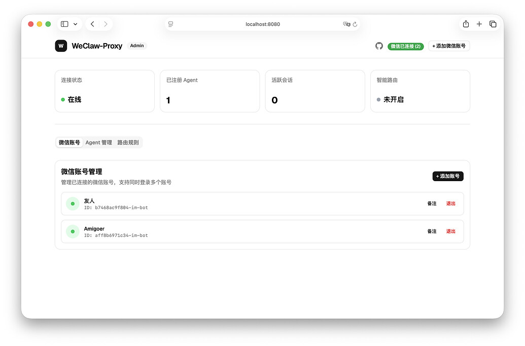 【开源】Weclaw-Proxy | 专为微信 OpenClaw 打造的极简 Agent 接入网关 - 开发调优 - LINUX DO