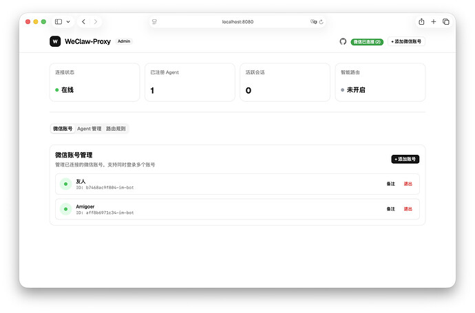 【开源】Weclaw-Proxy | 专为微信 OpenClaw 打造的极简 Agent 接入网关 - 开发调优 - LINUX DO
