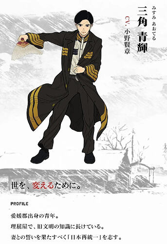 日本三国
