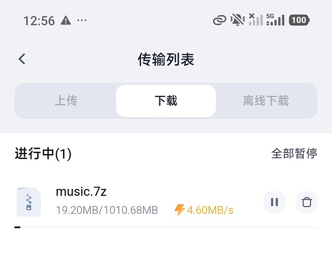 佬们能下载这个文件吗.... - #4，来自 Junxin - 搞七捻三 - LINUX DO