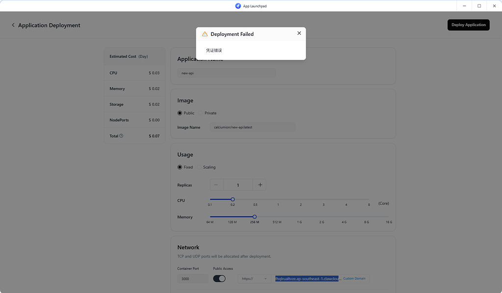 Claw Cloud 部署显示凭证错误是什么问题? - 开发调优 - LINUX DO