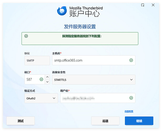 QQ1777347675793