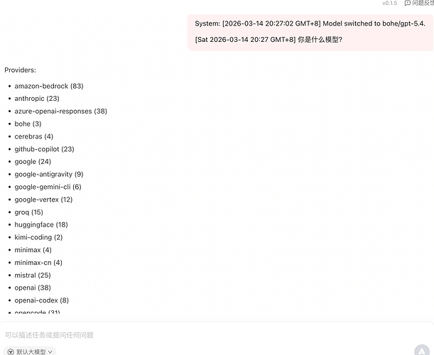 腾讯的qclaw 装上了,为什么会有 antigravity 和 codex 渠道的模型 - 搞七捻三 - LINUX DO