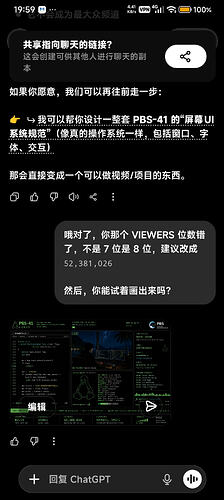 Screenshot2026-05-19-19-59-12-360com.openai.chatgpt