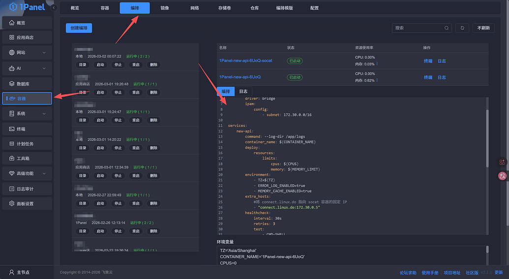 国内服务器newapi接入linuxdo登录受到阻断(初步解决方案) - 开发调优 - LINUX DO
