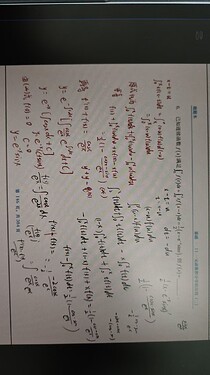 自己挣钱买的平板以及准备转专业时刷高数题