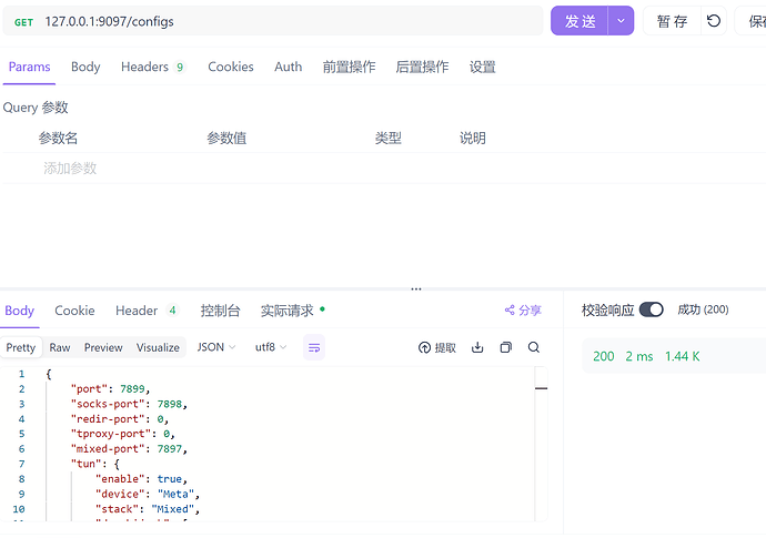 meta,mihomo的api，可以开关tun吗？ - 开发调优 - LINUX DO