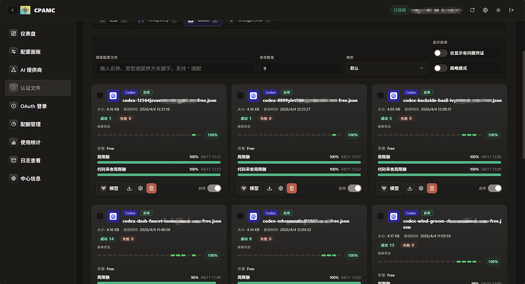 Dopperx Linux Codex手搓足够自用 - 开发调优 - LINUX DO