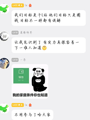 QQ图片20260605222317