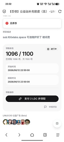 Screenshot_2026-06-12-23-32-28-22_c4b8a76e1af96662f2dd68901fa9a1b4