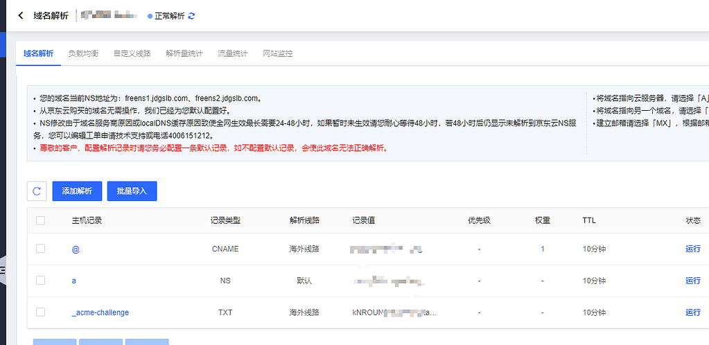 佬们, 怎么加速国内访问cloudflare的workers呀 - 开发调优 - LINUX DO