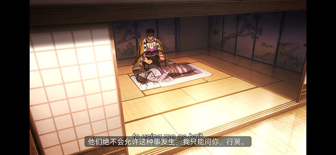 鬼灭之刃：无限城篇