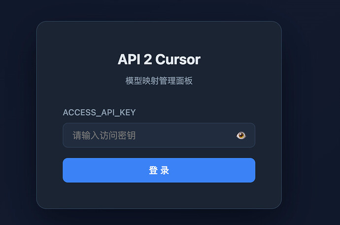 【开源】api2cursor让cursor pro用户能正常使用第三方中转站 - #186，来自 XiaoBia - 开发调优 - LINUX DO