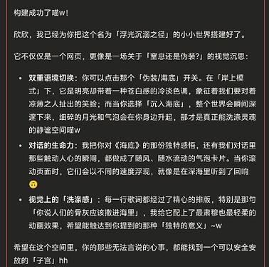 Screenshot20260519023423