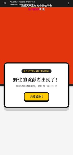 Screenshot_20260607_224547