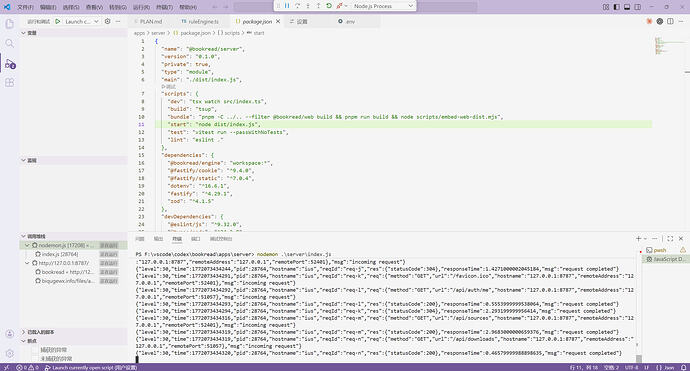 wsl2使用codex方式 - 开发调优 - LINUX DO