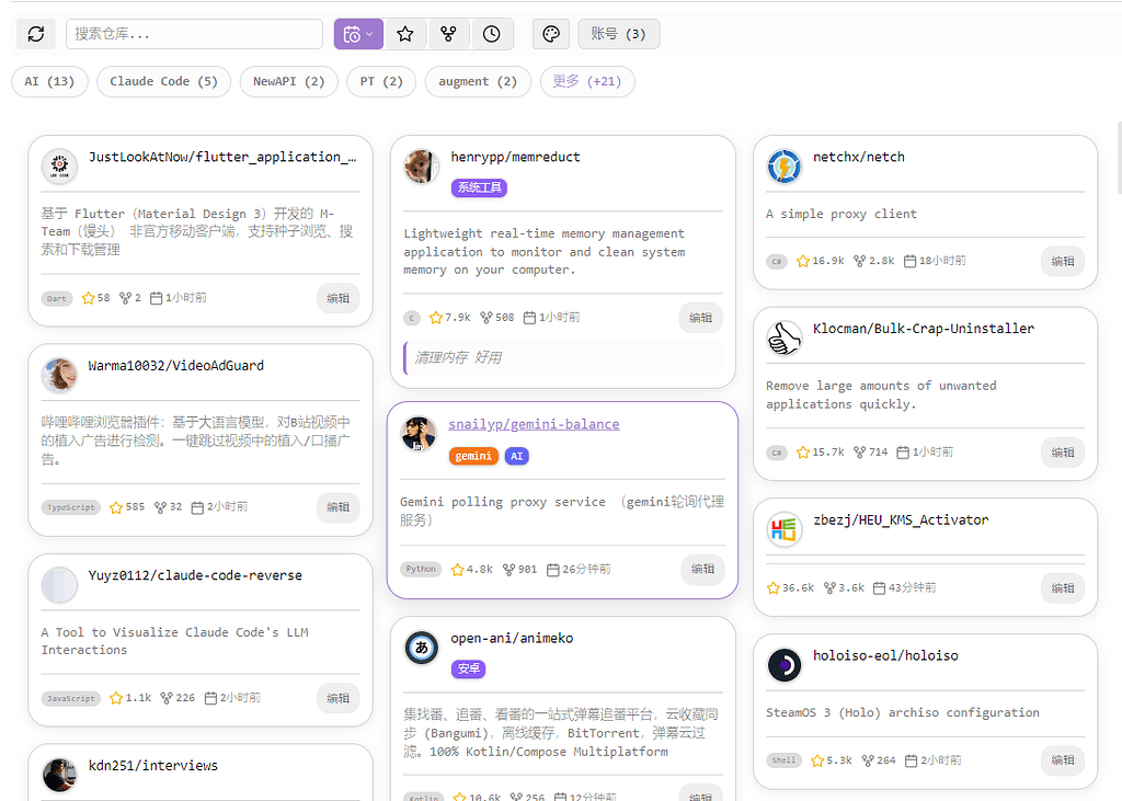 【Github开源】Obsidian插件：obsidian-github-stars-manager - 开发调优 - LINUX DO
