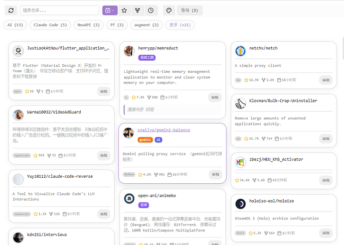 【Github开源】Obsidian插件：obsidian-github-stars-manager - 开发调优 - LINUX DO