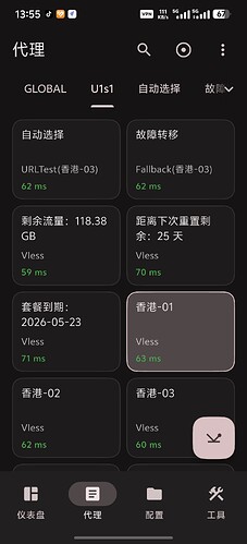 Screenshot20260428135536