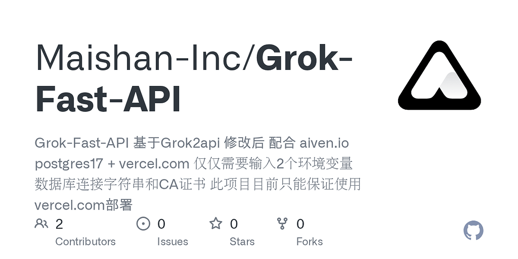 Grok-Fast-API 可以通过vercel+aiven.io快速部署 - 开发调优 - LINUX DO