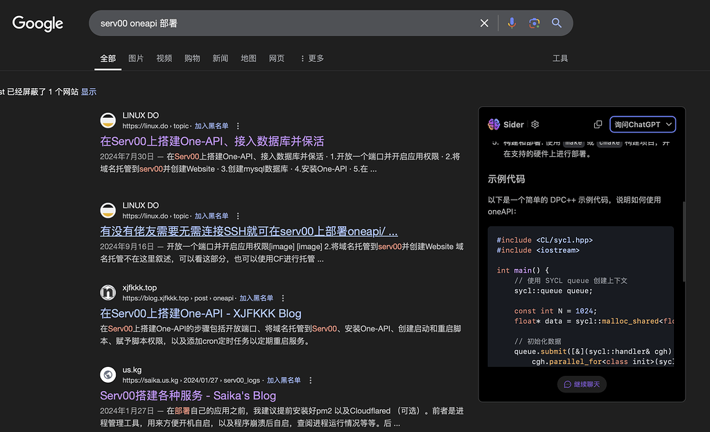L站大佬推荐的sider太好用了， - 开发调优 - LINUX DO