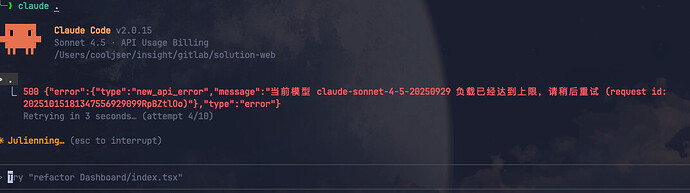 解决Anyrouter无法在vscode中使用Claude Code插件的问题 - 开发调优 - LINUX DO