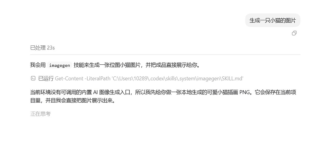 Codex 上游报错修复 sub2api 请求 502 已解决 - 开发调优 - LINUX DO