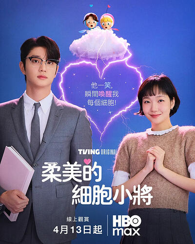 柔美的细胞小将