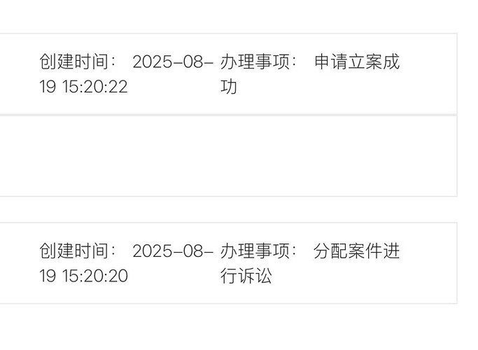 截屏2025-08-19 16.16.17