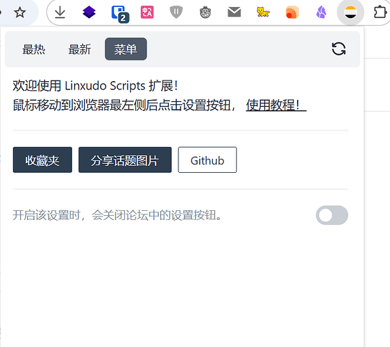 LinuxDo Scripts 扩展 AI 总结功能配置调优 - #34，来自 anghunk - 开发调优 - LINUX DO