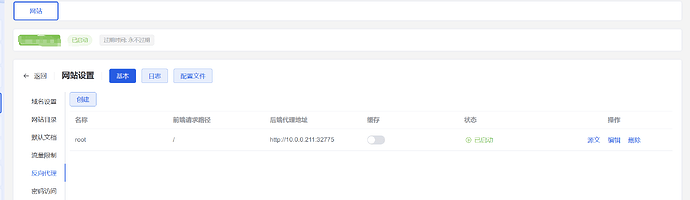 1panel docker安装sub2api报错 - 开发调优 - LINUX DO