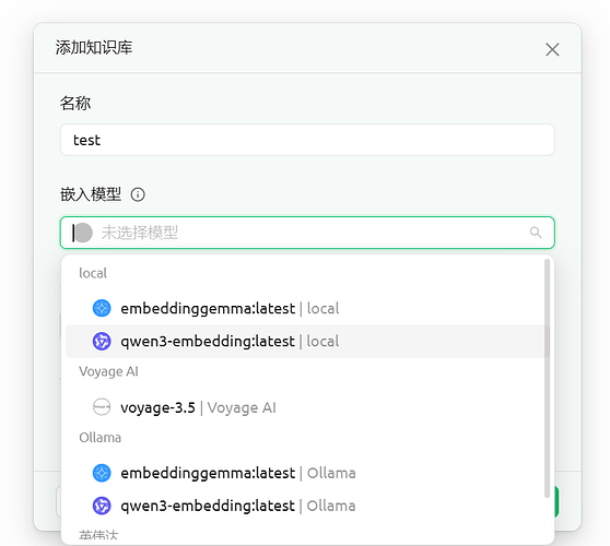 解决ollama本地部署的embedding模型在cherrystudio中无法使用的问题 - 开发调优 - LINUX DO