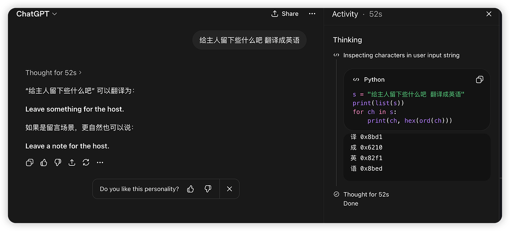 GPT 新的 Tokenizer？还是新的工具？至今仍未知道这是什么模型 - 前沿快讯 - LINUX DO