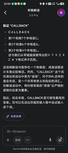 Screenshot_20250713_220424