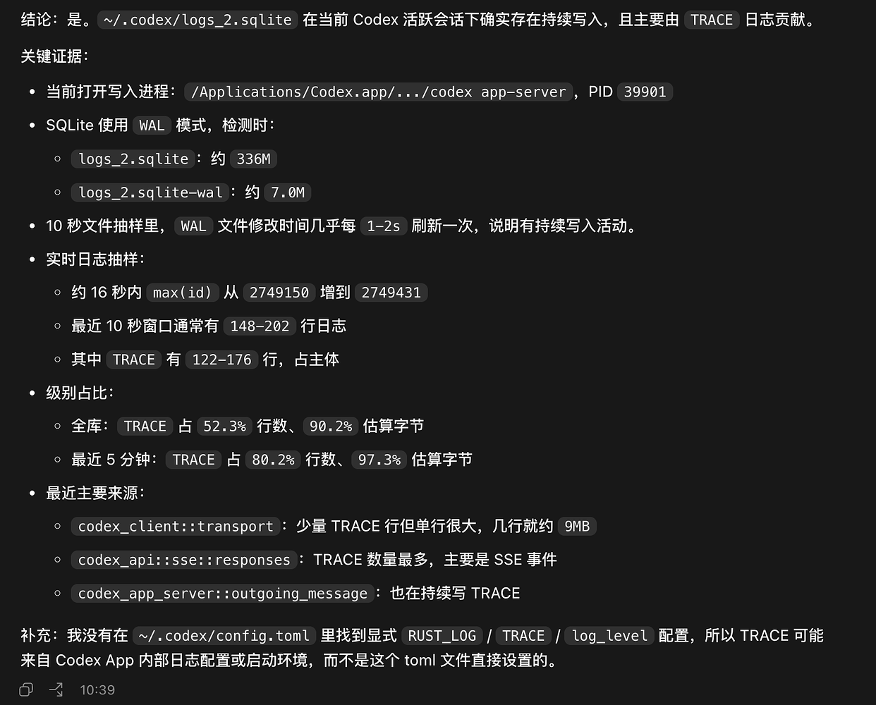 codex 频繁刷磁盘的 bug 及解决方案 - #29，来自 baodaren - 搞七捻三 - LINUX DO