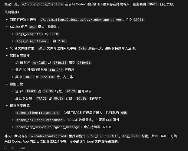 codex 频繁刷磁盘的 bug 及解决方案 - #29，来自 baodaren - 搞七捻三 - LINUX DO