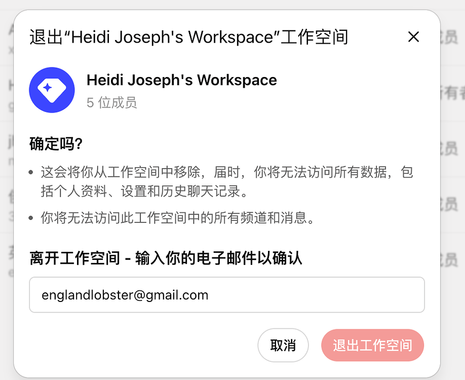 gpt team退不掉 - 开发调优 - LINUX DO