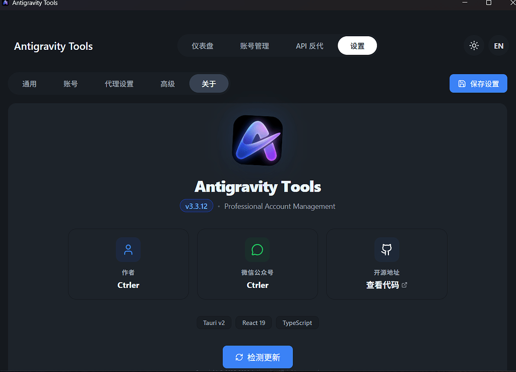 antigravity tools反代Claude code，莫名其妙中断了是怎么回事 - 开发调优 - LINUX DO
