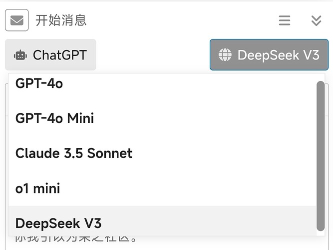 DeepSeek也是出息了！论坛机器人上线了DeepSeek V3模式 - 搞七捻三 - LINUX DO