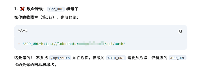 LobeHub 2.0 正式发布 - #58，来自 Bubble7766 - 前沿快讯 - LINUX DO
