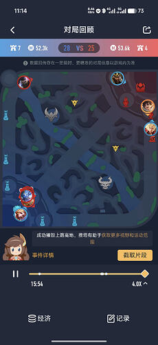 Screenshot_2026-07-21-11-14-22-247_com.tencent.gamehelper.smoba