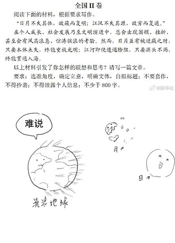 pasted-image-2026-06-07T23-49-16.png